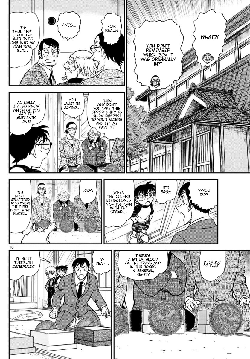 Detective Conan - Chapter 1038: Show, Don T Hide