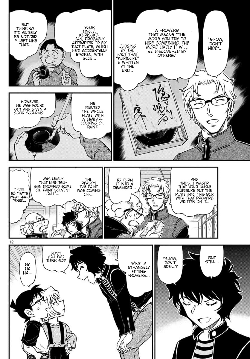 Detective Conan - Chapter 1038: Show, Don T Hide