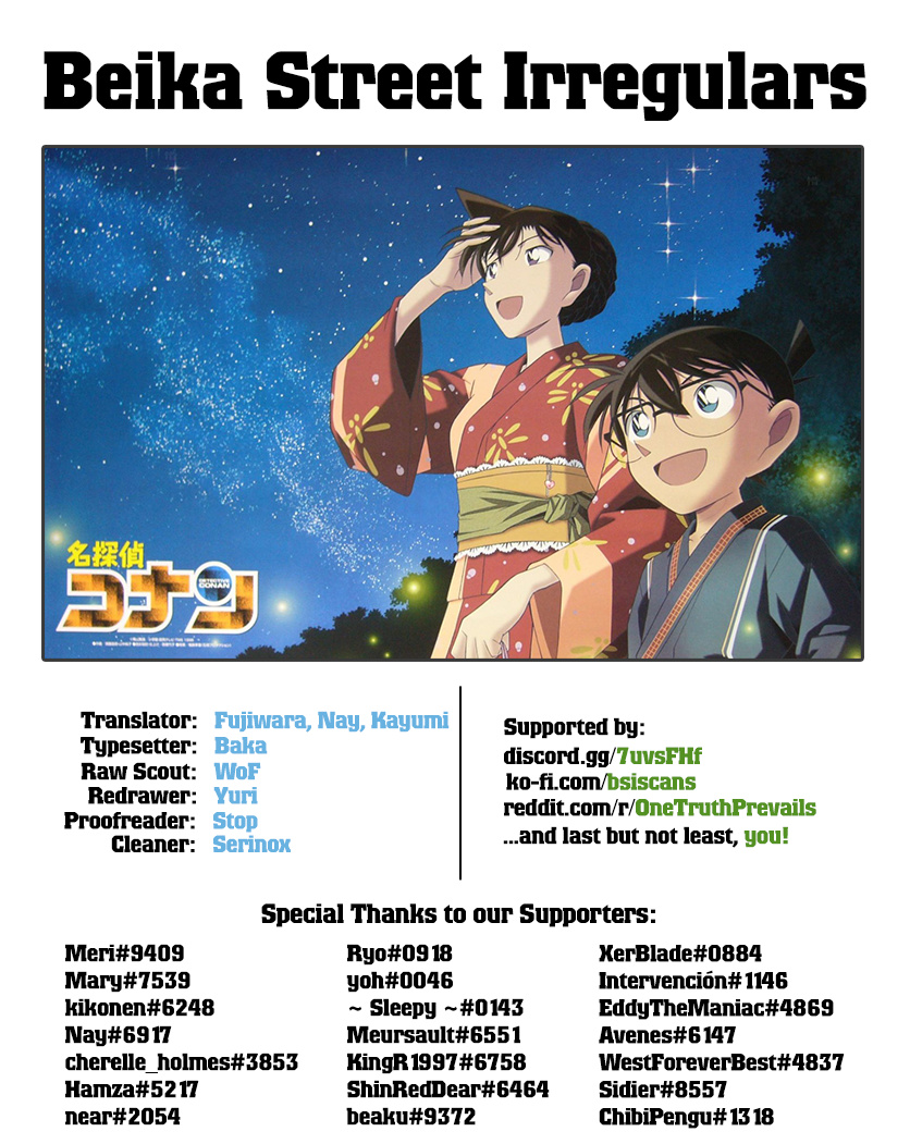 Detective Conan - Chapter 1038: Show, Don T Hide