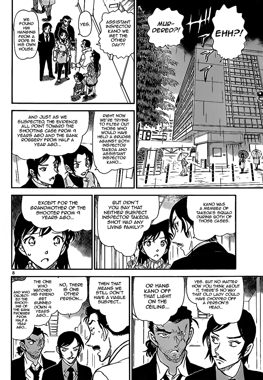 Detective Conan - Chapter 915 : Heading To Mt. Saijo...!