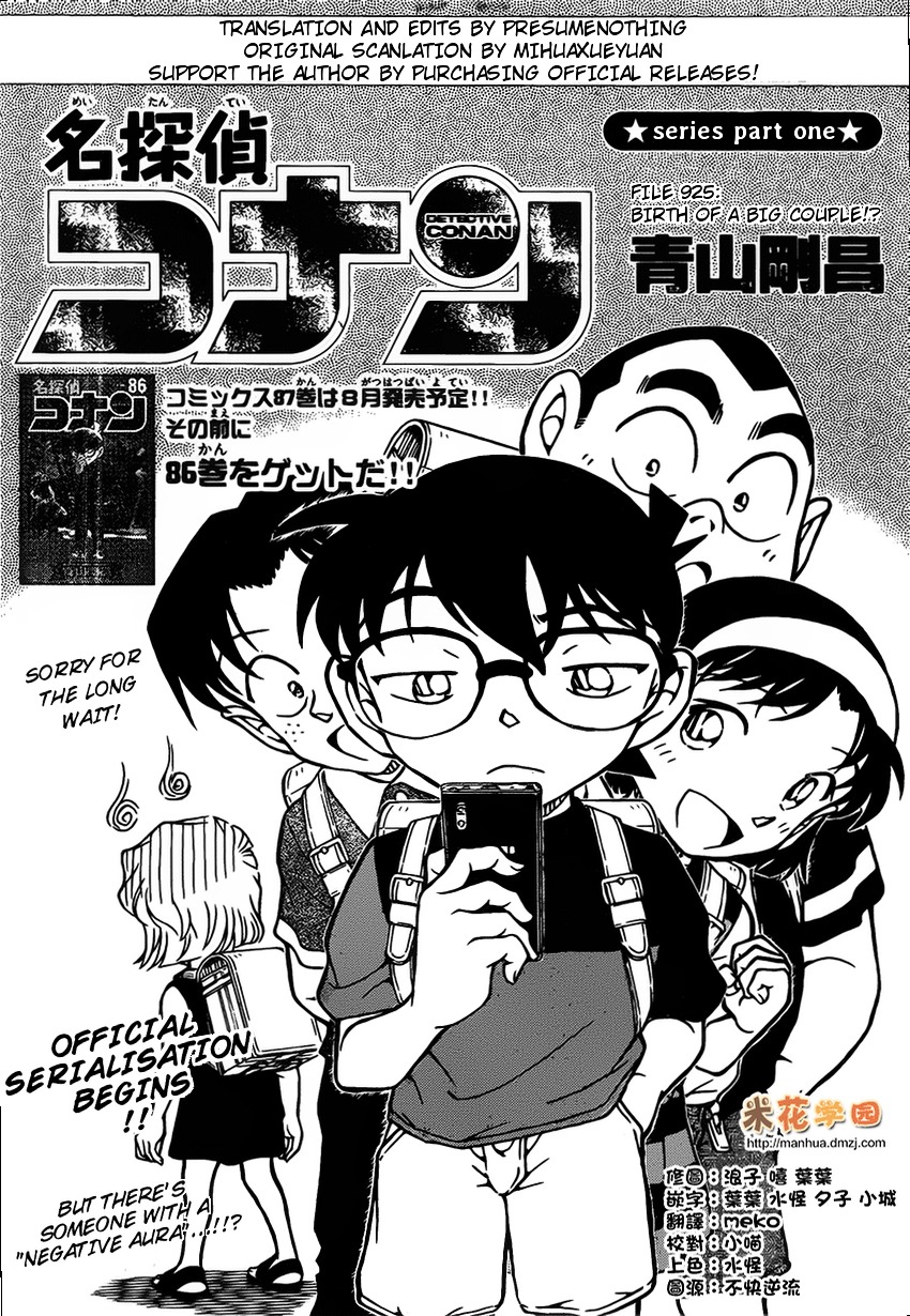 Detective Conan - Chapter 925 : Birth Of A Big Couple!?