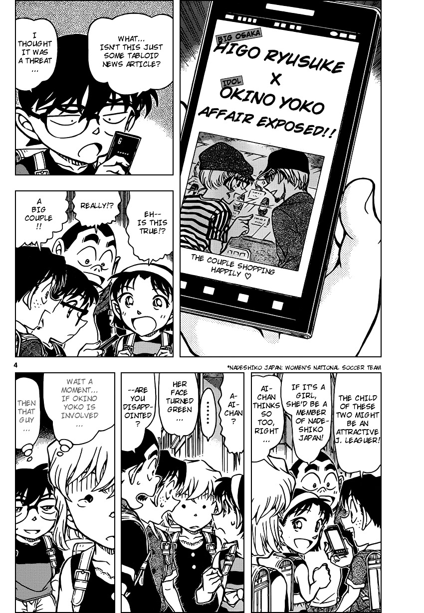 Detective Conan - Chapter 925 : Birth Of A Big Couple!?