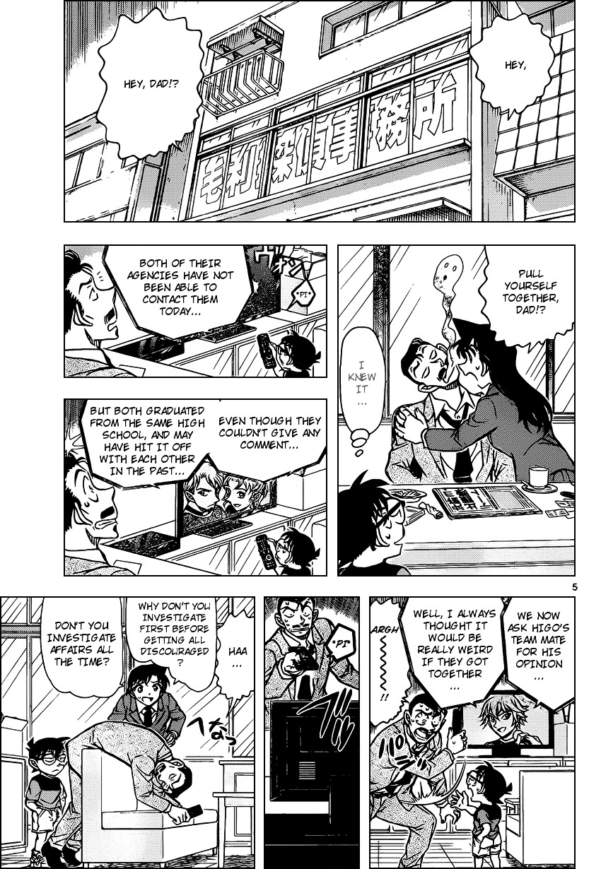 Detective Conan - Chapter 925 : Birth Of A Big Couple!?