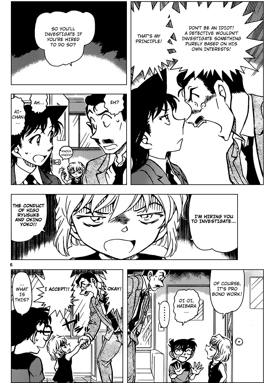 Detective Conan - Chapter 925 : Birth Of A Big Couple!?