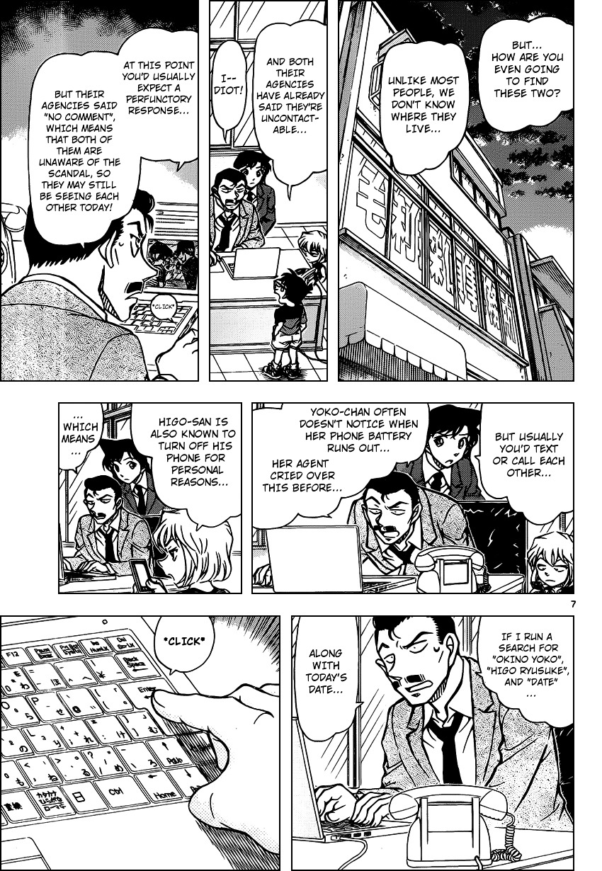 Detective Conan - Chapter 925 : Birth Of A Big Couple!?