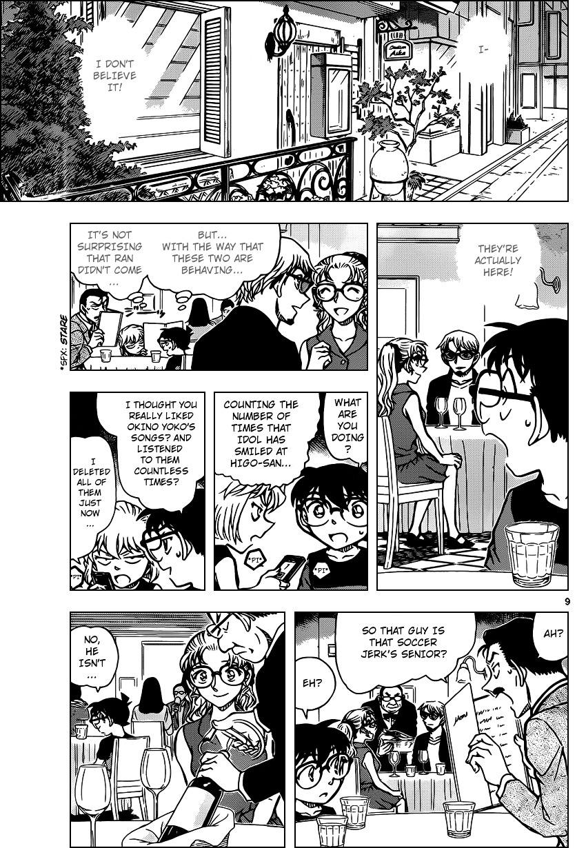 Detective Conan - Chapter 925 : Birth Of A Big Couple!?