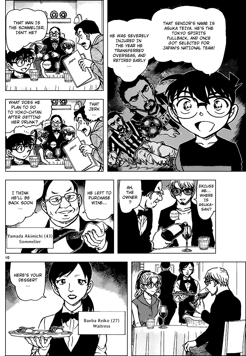 Detective Conan - Chapter 925 : Birth Of A Big Couple!?