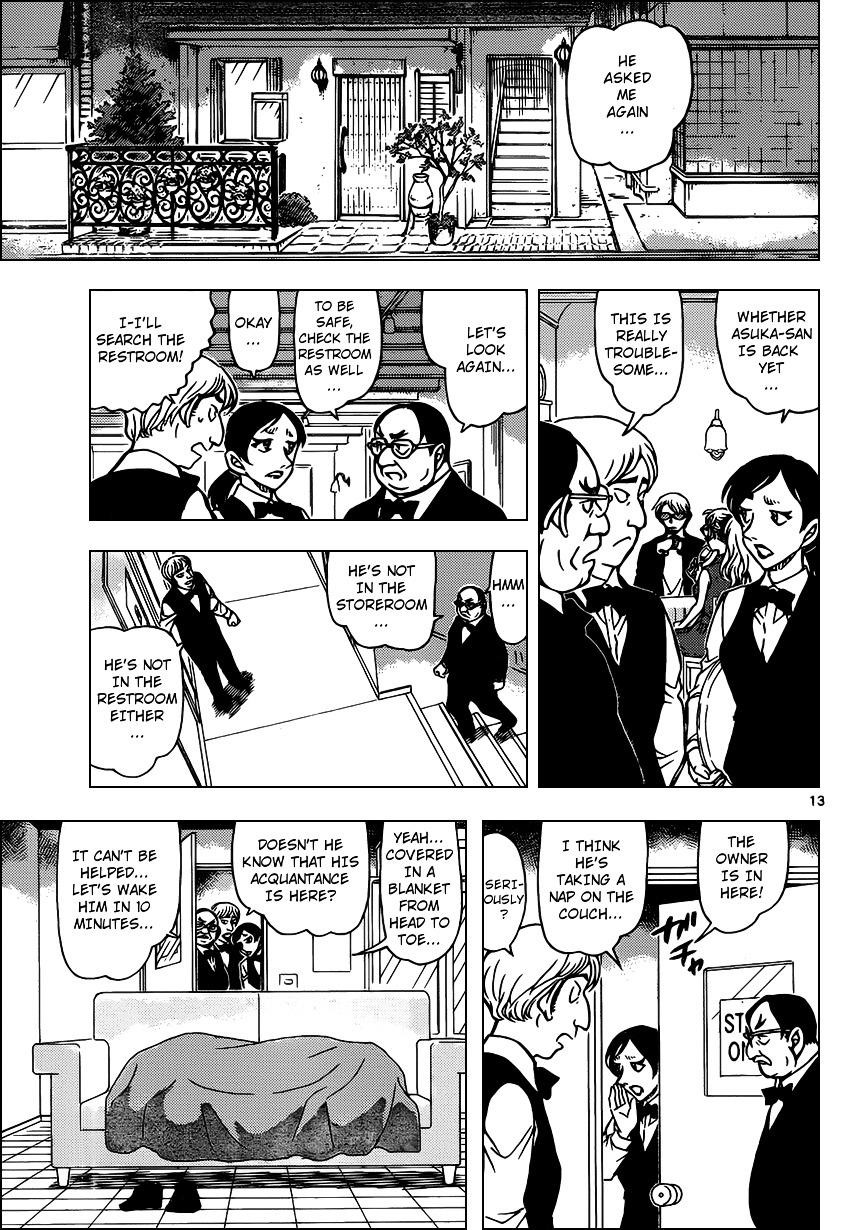 Detective Conan - Chapter 925 : Birth Of A Big Couple!?