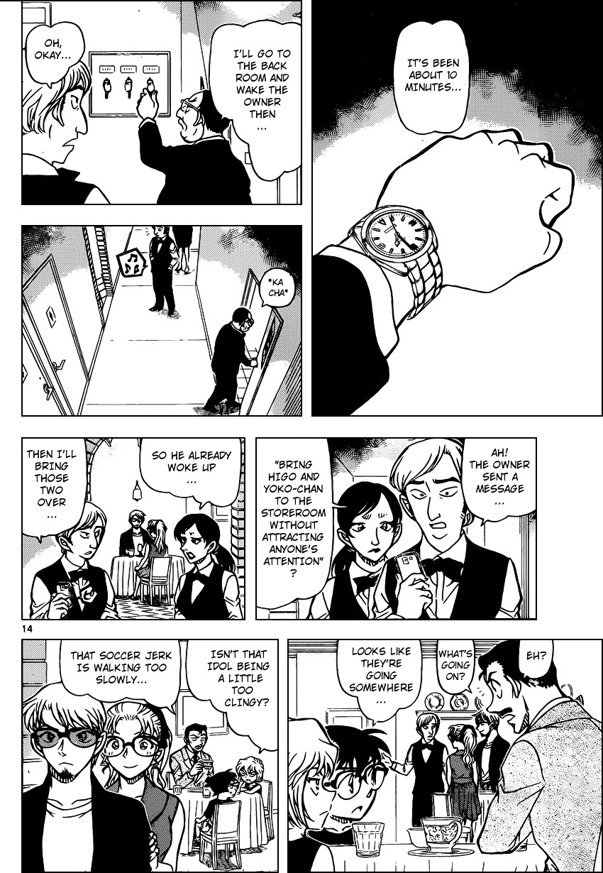 Detective Conan - Chapter 925 : Birth Of A Big Couple!?