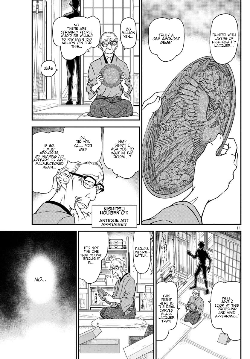 Detective Conan - Chapter 1035: The Carved Black Lacquer Tray