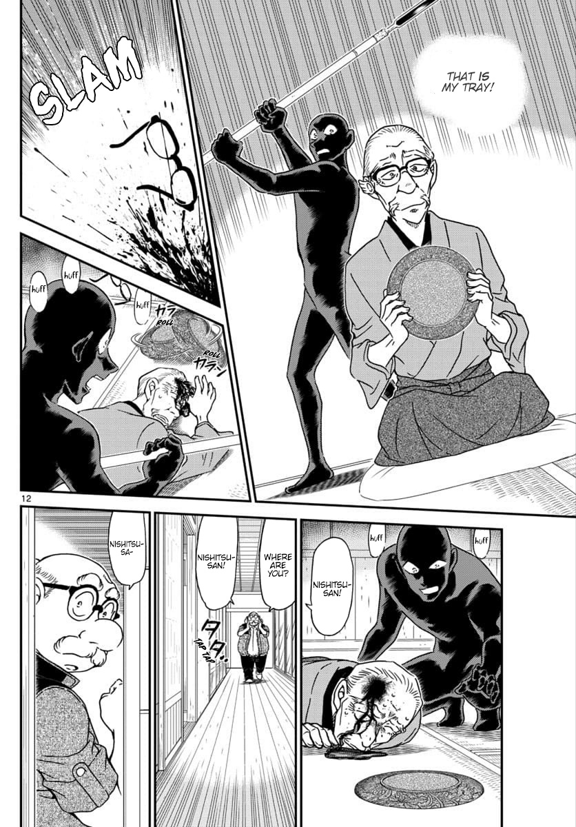 Detective Conan - Chapter 1035: The Carved Black Lacquer Tray