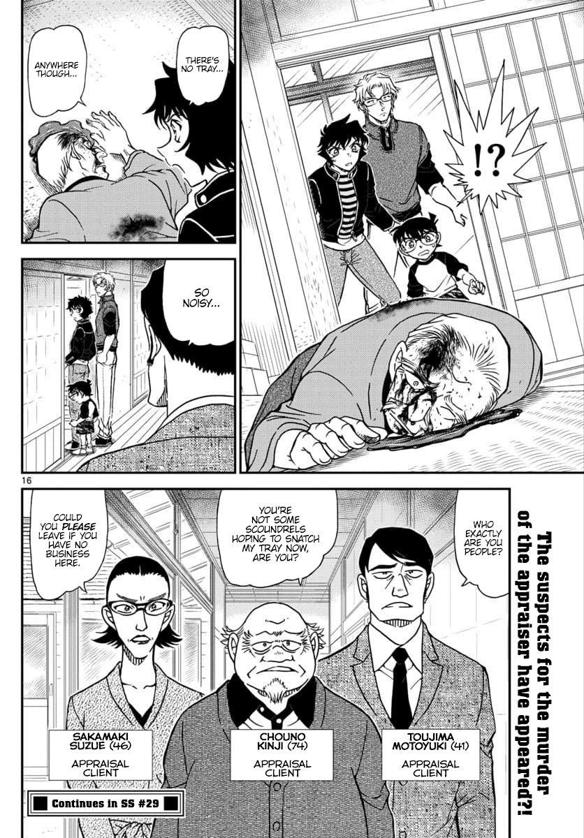 Detective Conan - Chapter 1035: The Carved Black Lacquer Tray