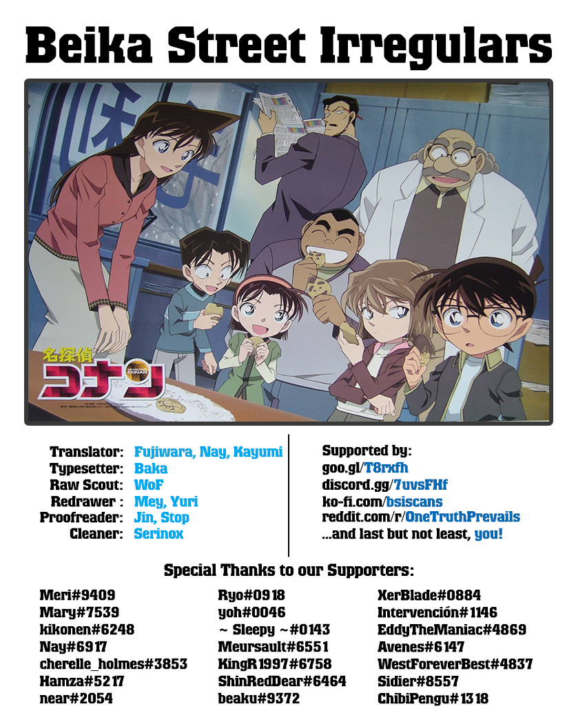 Detective Conan - Chapter 1035: The Carved Black Lacquer Tray