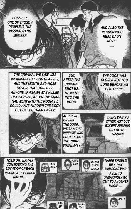 Detective Conan - Chapter 217 : ...To Be Continued