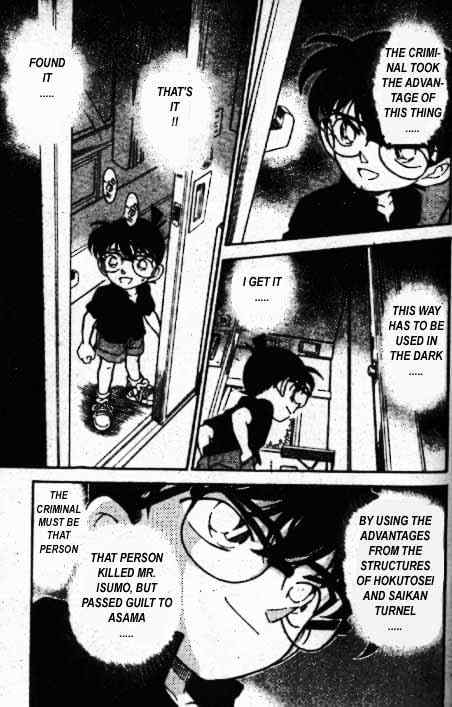 Detective Conan - Chapter 217 : ...To Be Continued