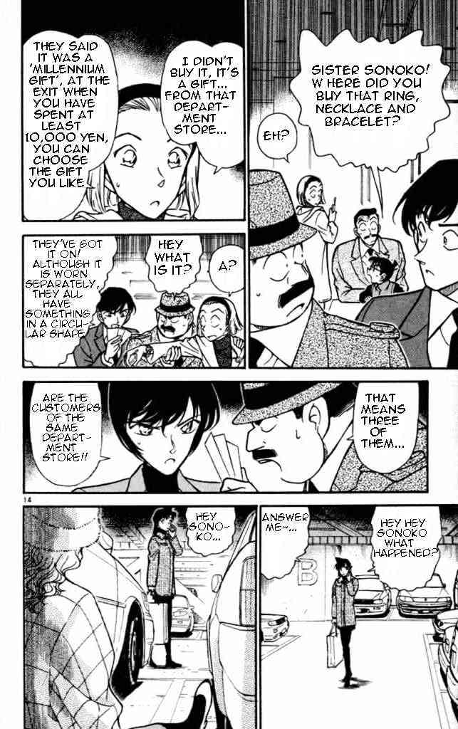 Detective Conan - Chapter 284 : The Buried Secret