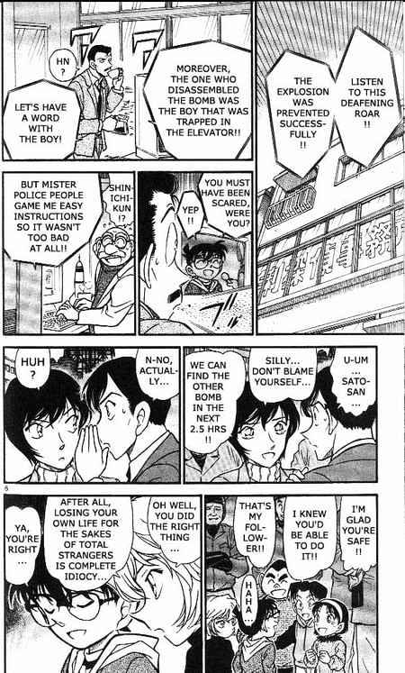 Detective Conan - Chapter 373 : Bye-Bye...