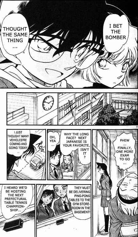 Detective Conan - Chapter 373 : Bye-Bye...