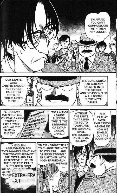 Detective Conan - Chapter 373 : Bye-Bye...