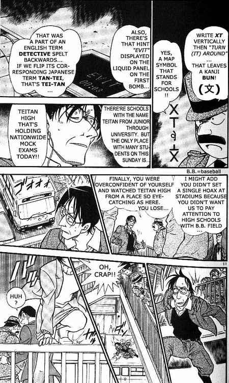 Detective Conan - Chapter 373 : Bye-Bye...