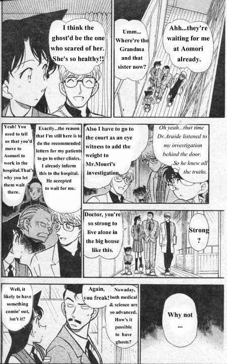 Detective Conan - Chapter 355 : The Ghost House Mystery