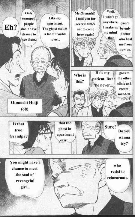 Detective Conan - Chapter 355 : The Ghost House Mystery