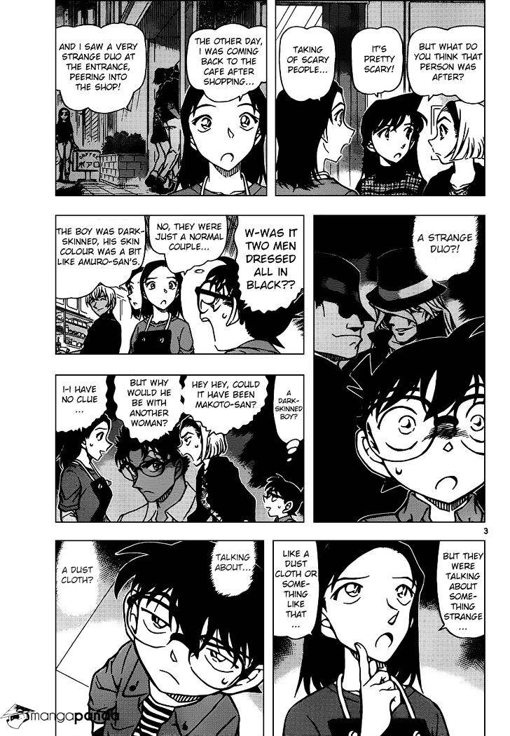 Detective Conan - Chapter 958