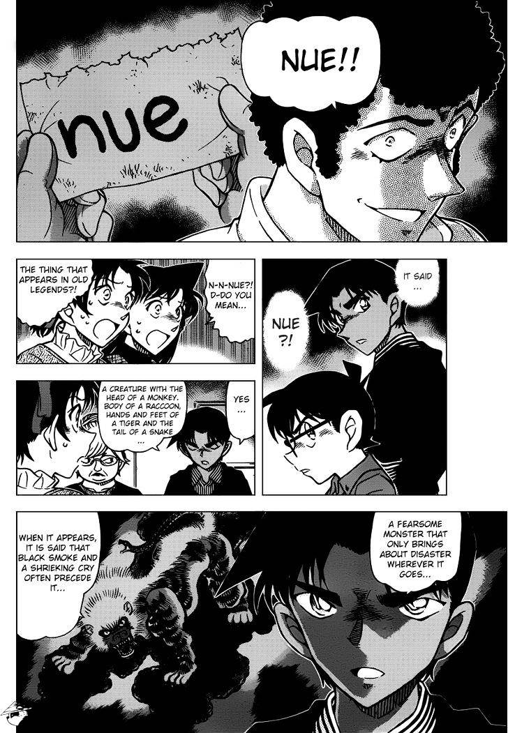 Detective Conan - Chapter 958