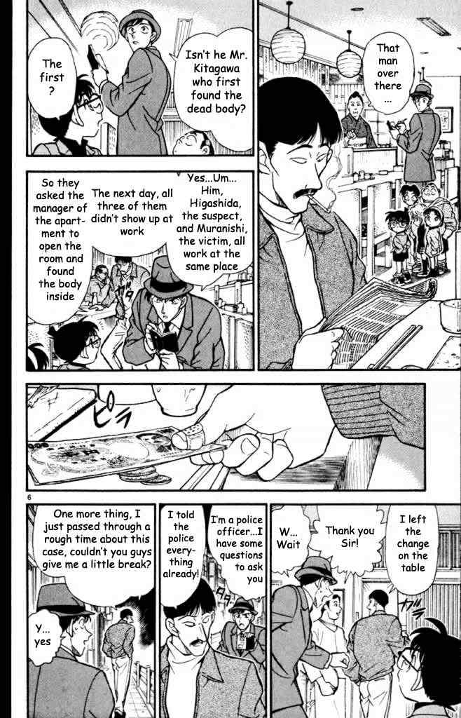 Detective Conan - Chapter 232 : Finding Evidence