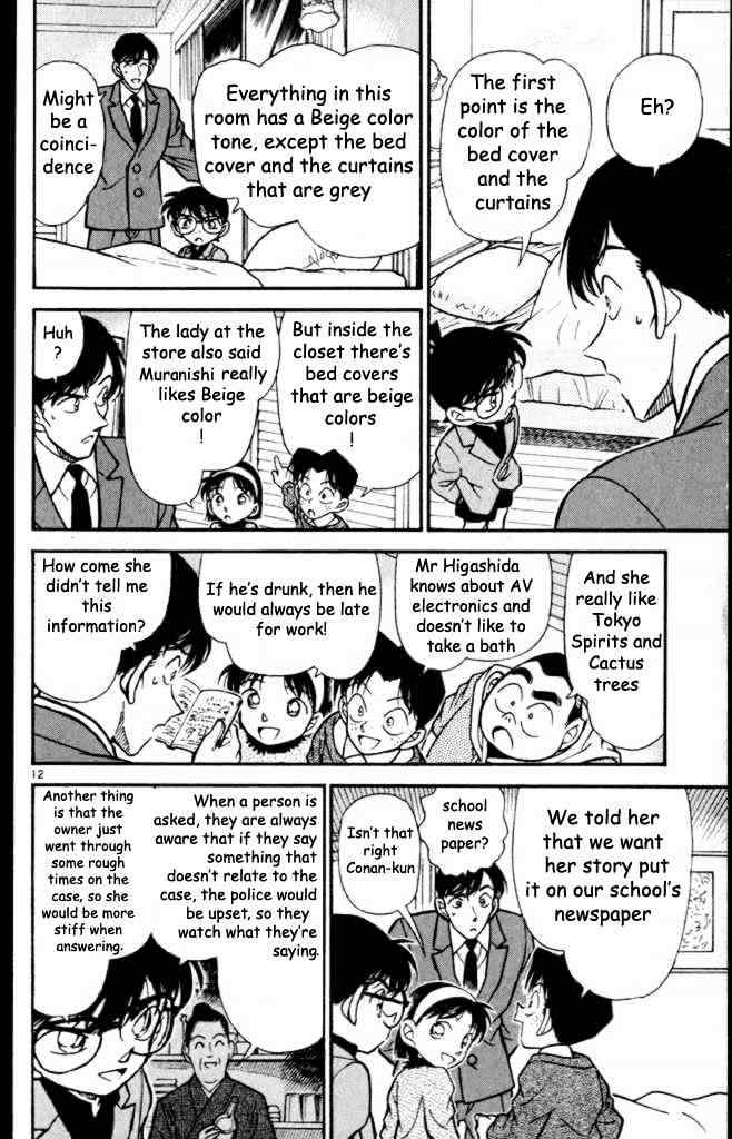 Detective Conan - Chapter 232 : Finding Evidence