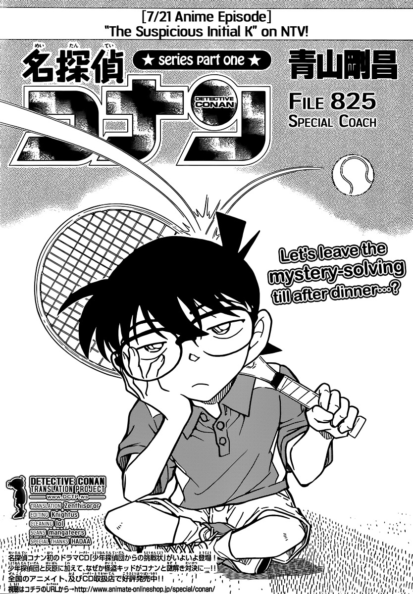 Detective Conan - Chapter 825 : Special Coach