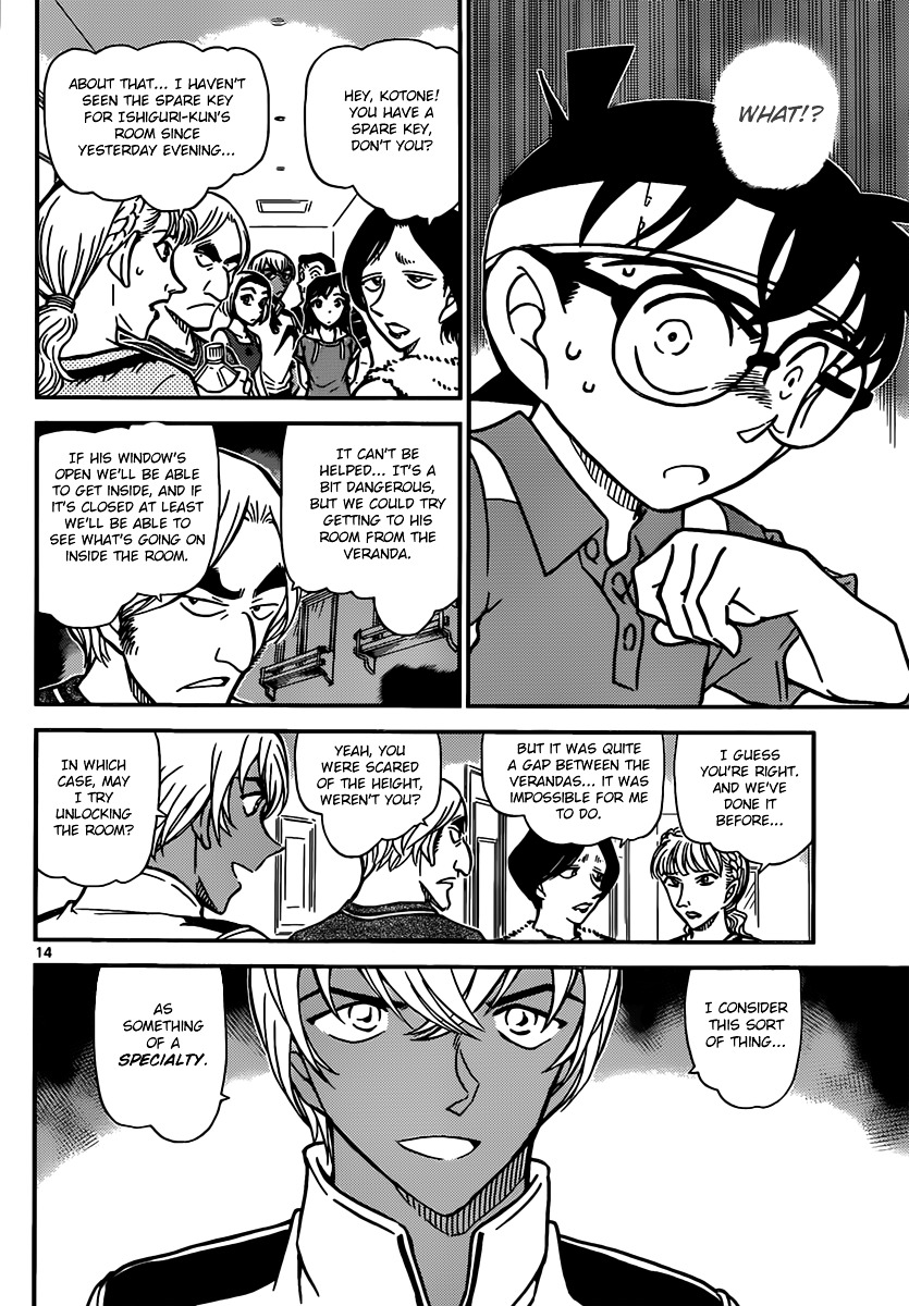 Detective Conan - Chapter 825 : Special Coach