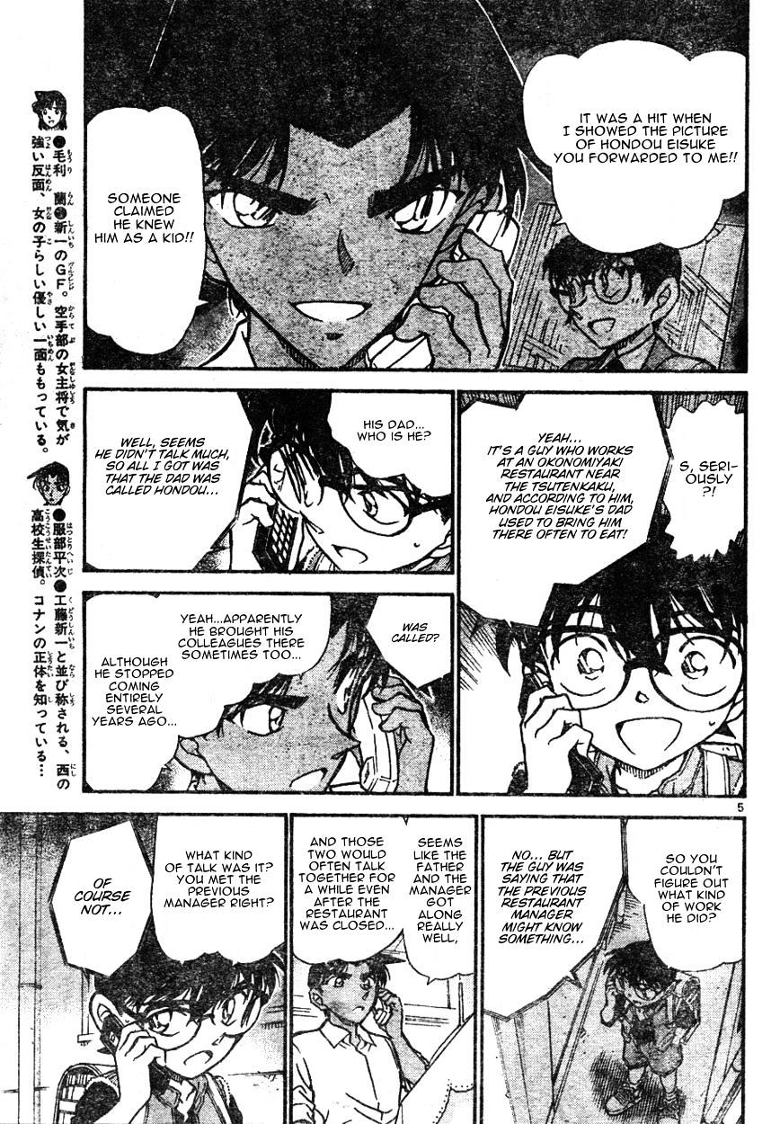 Detective Conan - Chapter 582 : A Clue From The West