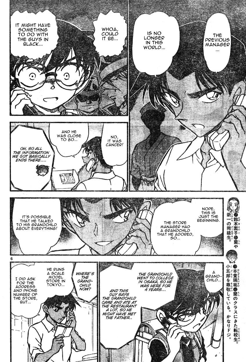 Detective Conan - Chapter 582 : A Clue From The West