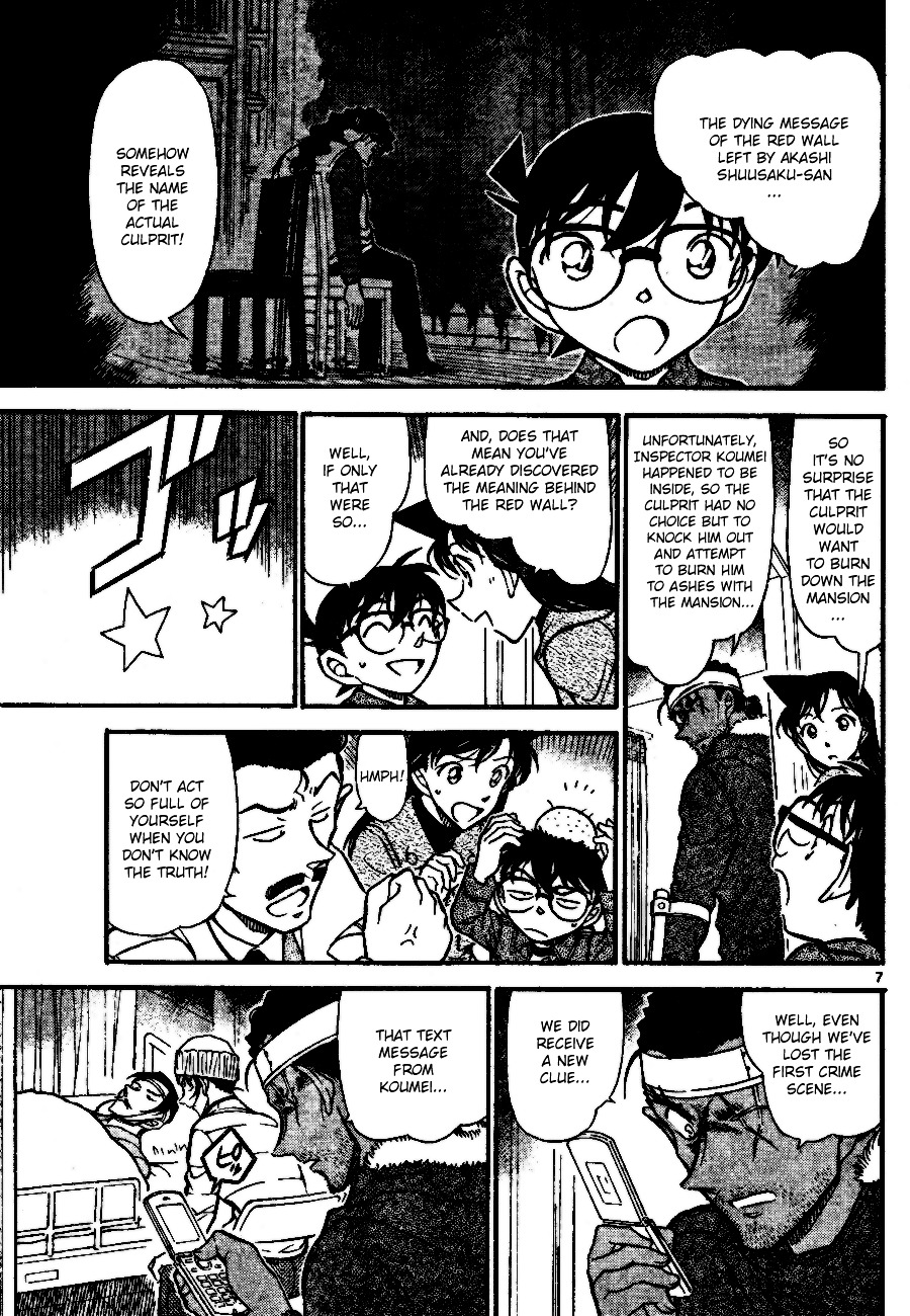 Detective Conan - Chapter 685 : Make Friends Hurry