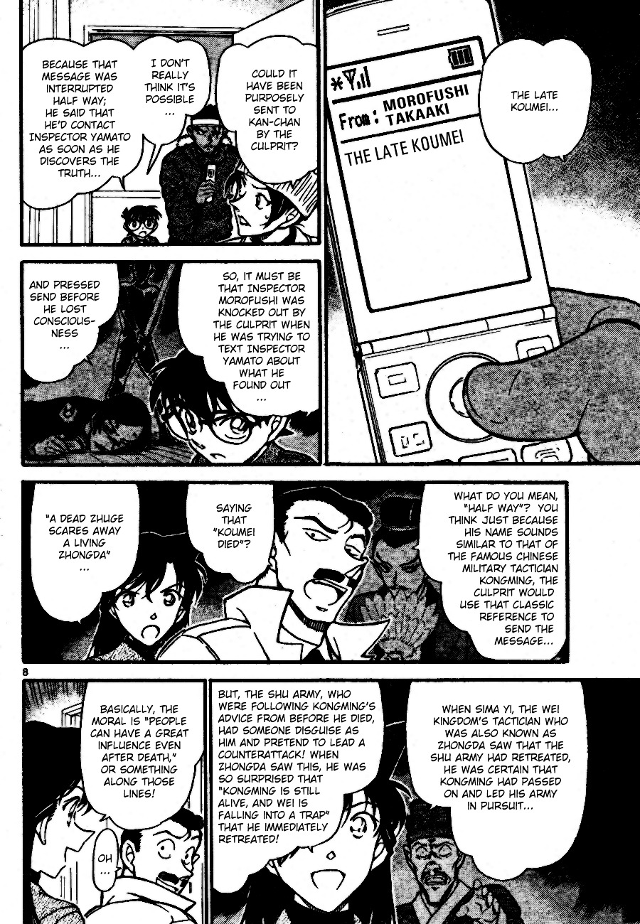 Detective Conan - Chapter 685 : Make Friends Hurry