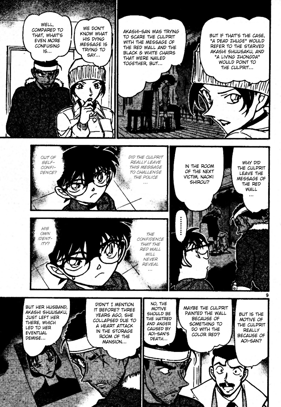 Detective Conan - Chapter 685 : Make Friends Hurry