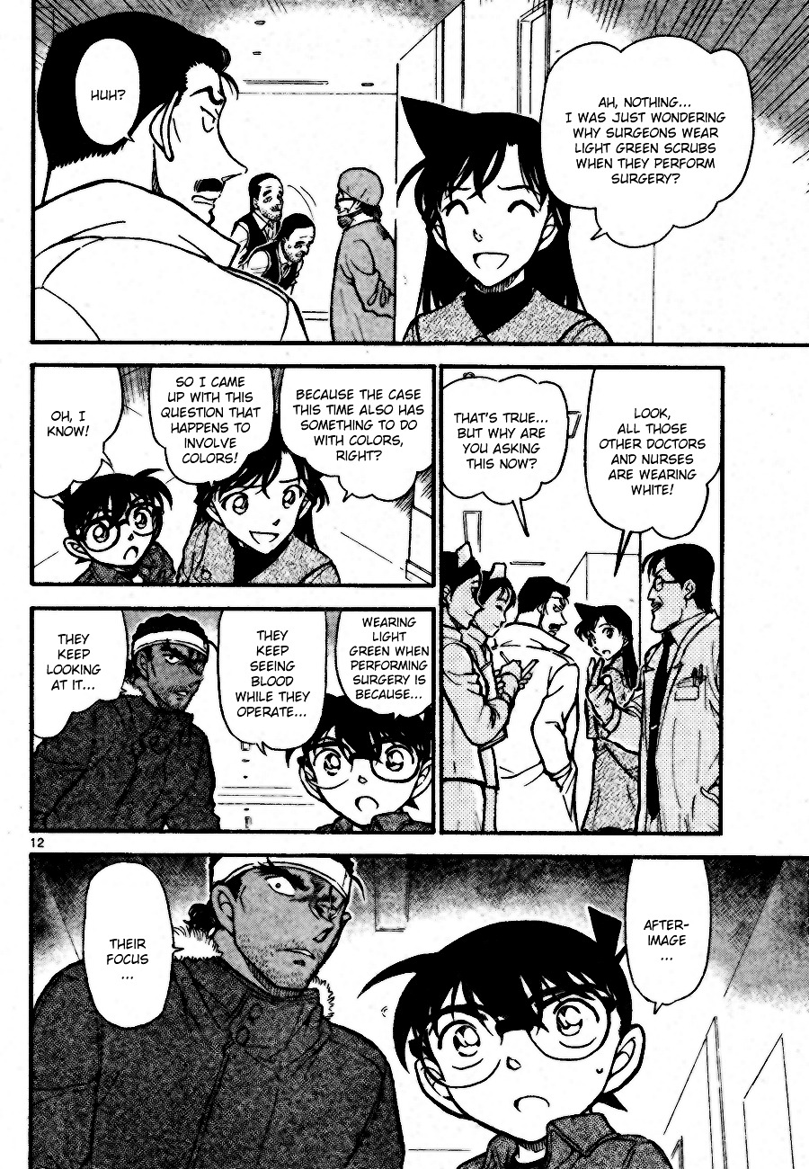 Detective Conan - Chapter 685 : Make Friends Hurry