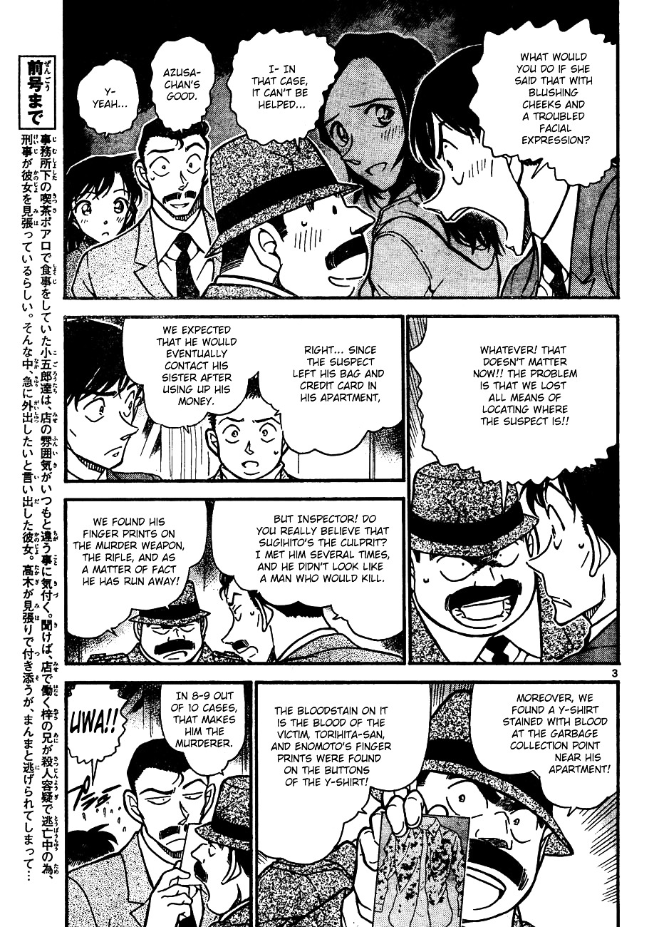 Detective Conan - Chapter 642 : False Friendship