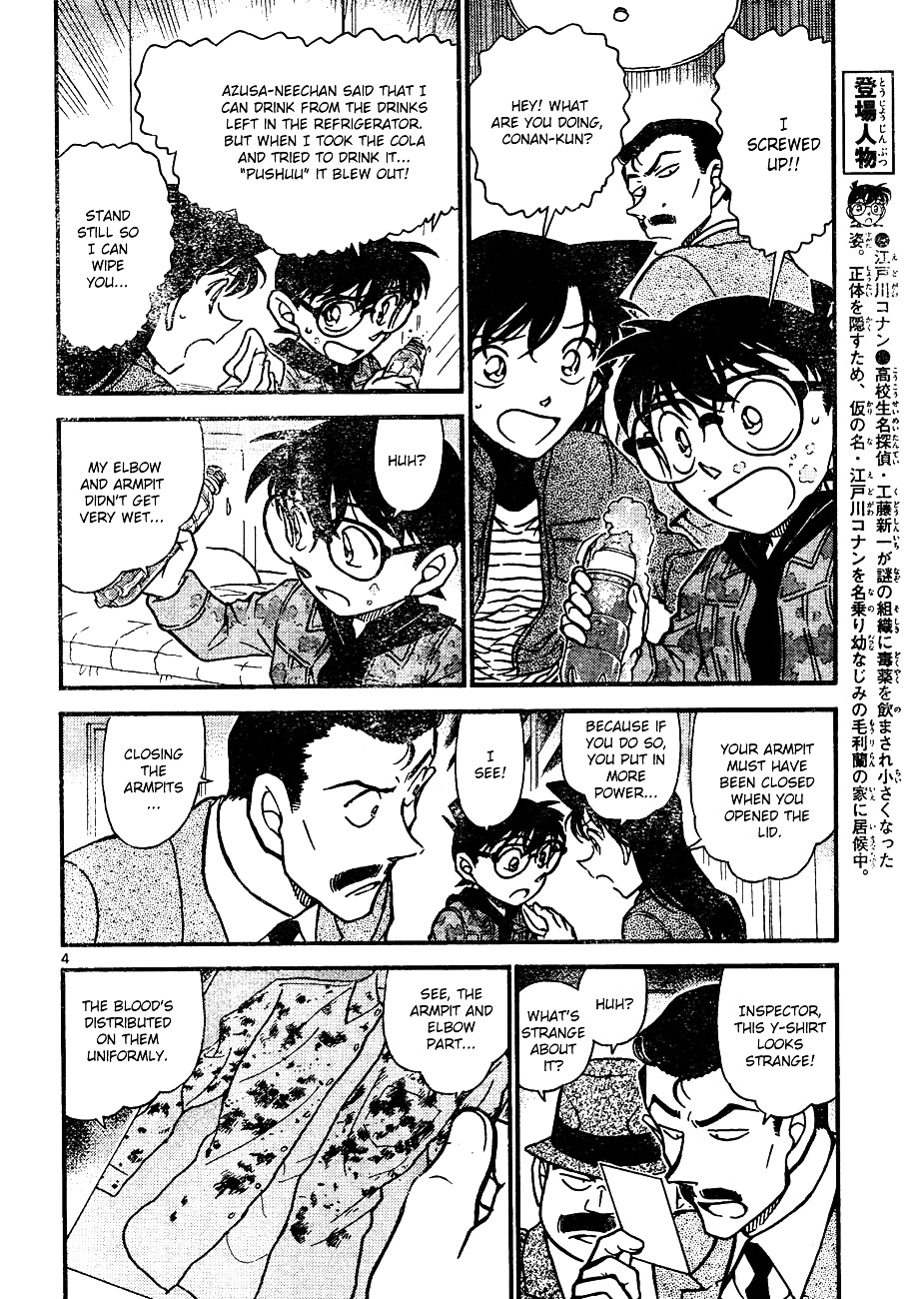 Detective Conan - Chapter 642 : False Friendship