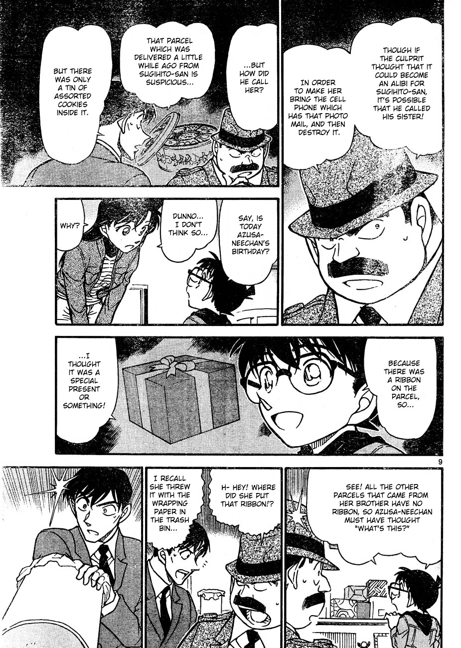 Detective Conan - Chapter 642 : False Friendship