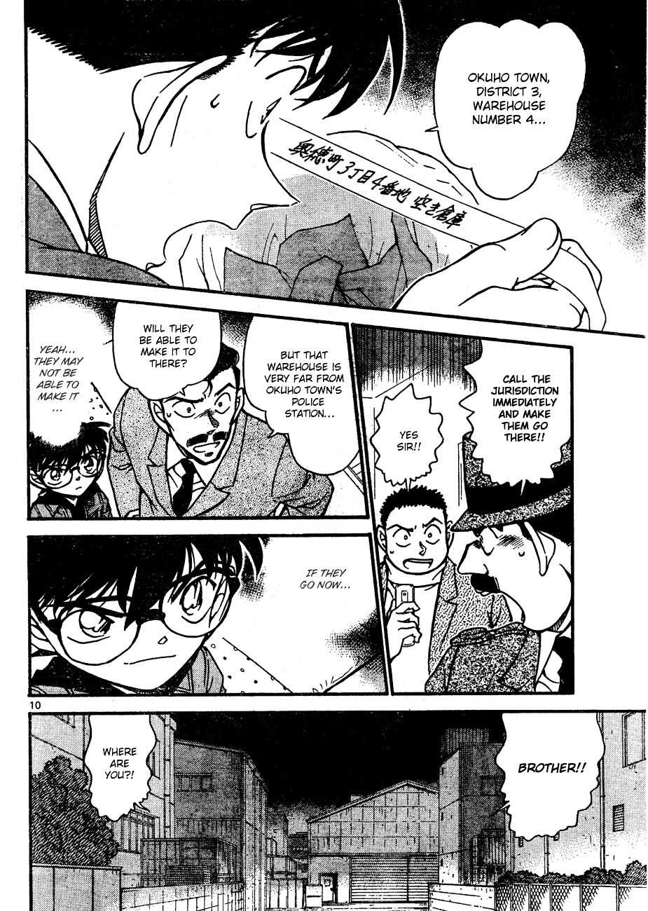 Detective Conan - Chapter 642 : False Friendship