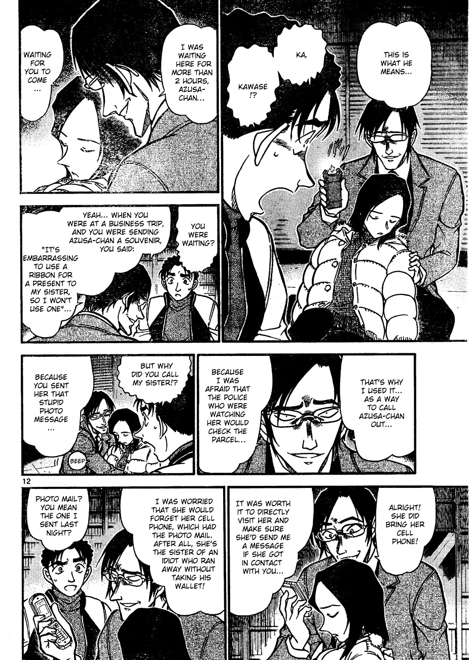 Detective Conan - Chapter 642 : False Friendship