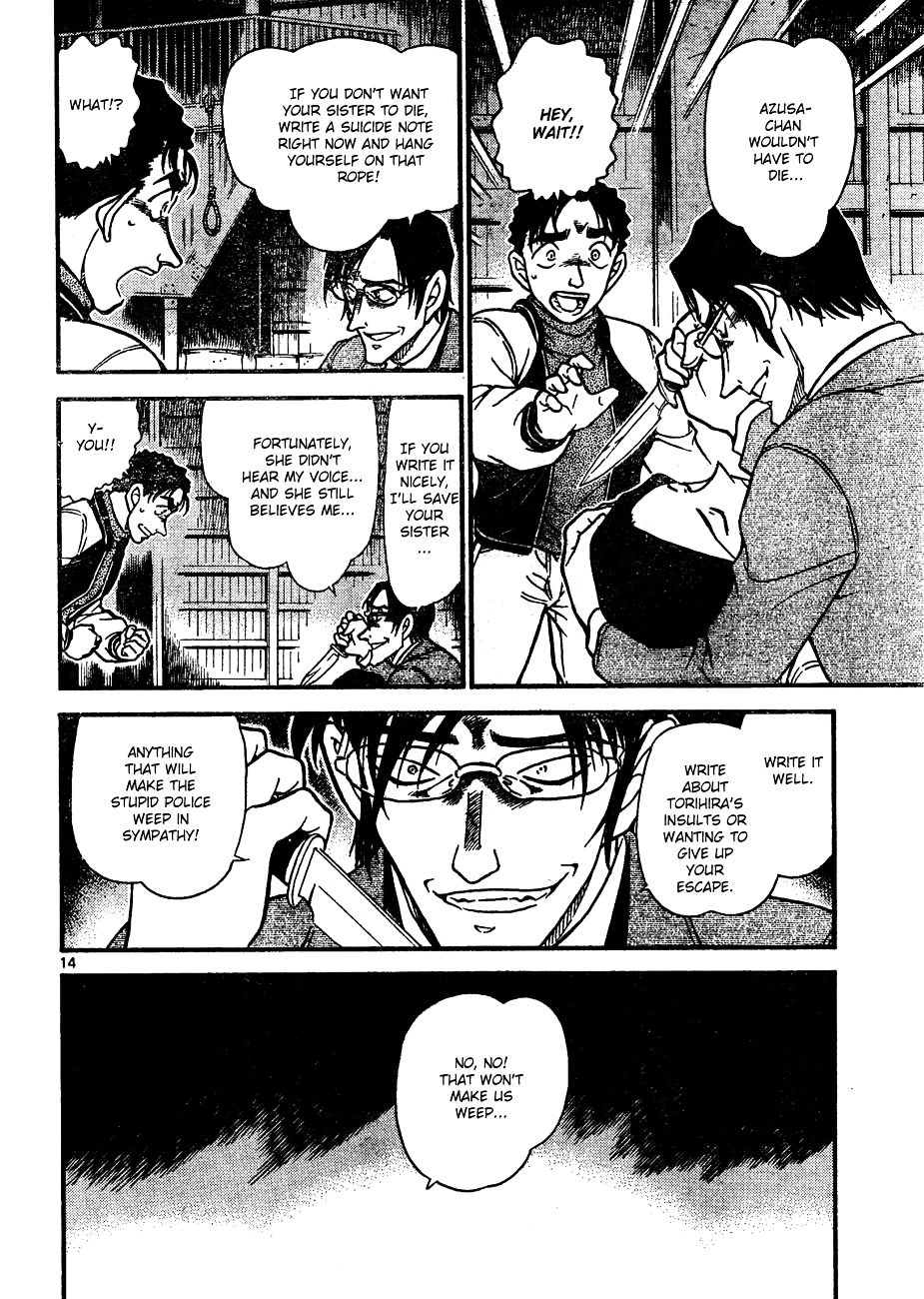 Detective Conan - Chapter 642 : False Friendship