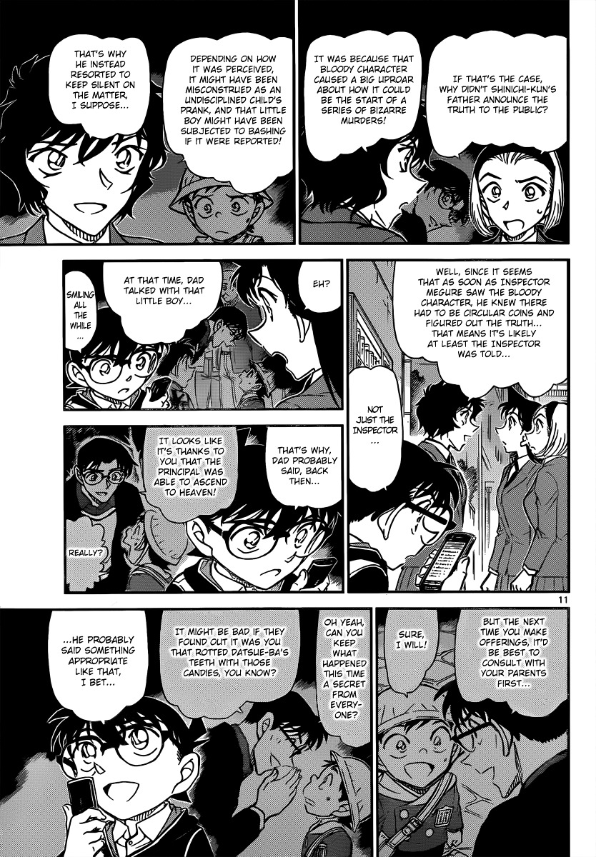 Detective Conan - Chapter 814 : Conan-Kun, Right?