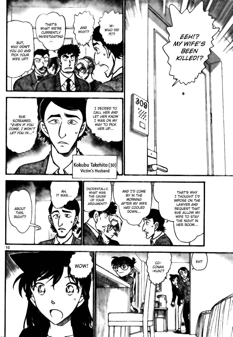 Detective Conan - Chapter 710 : Raise & Then Lower?