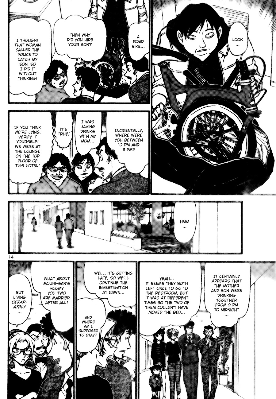 Detective Conan - Chapter 710 : Raise & Then Lower?