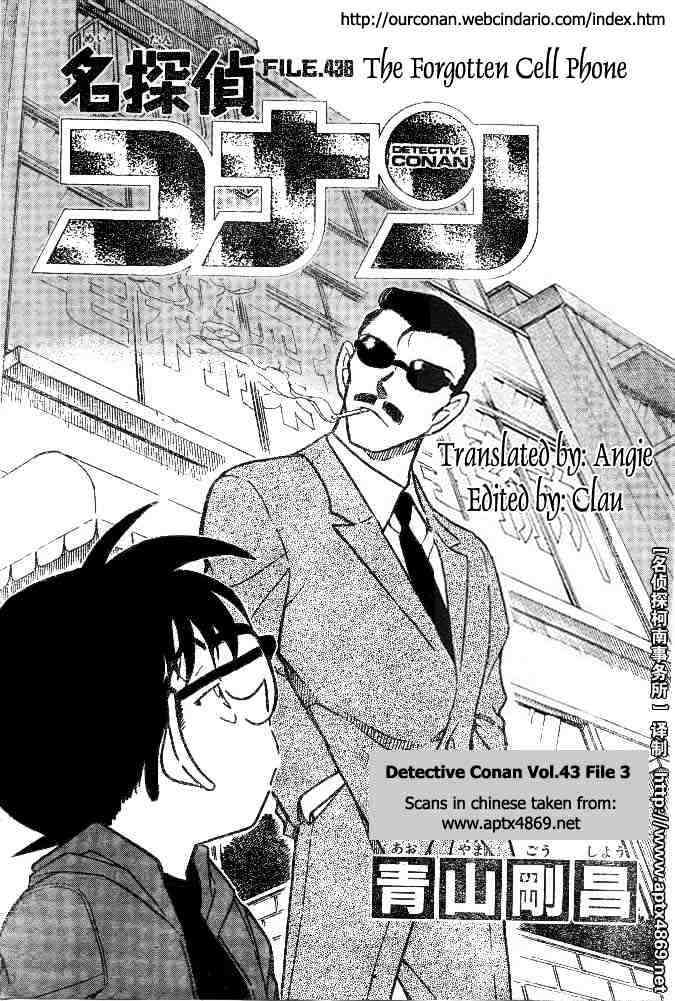 Detective Conan - Chapter 438 : The Forgotten Cell Phone