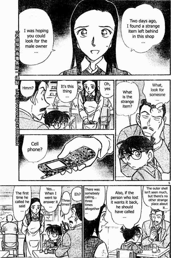 Detective Conan - Chapter 438 : The Forgotten Cell Phone