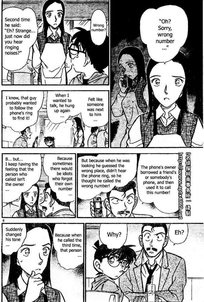 Detective Conan - Chapter 438 : The Forgotten Cell Phone